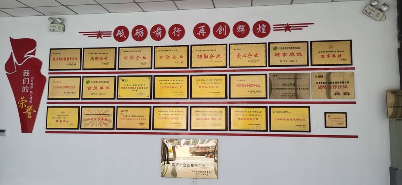 图片修改尺寸成功后文件.jpg