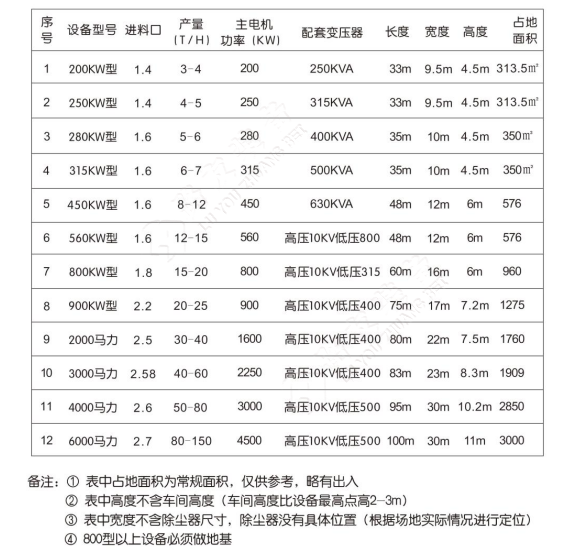 图片加水印成功后文件.png