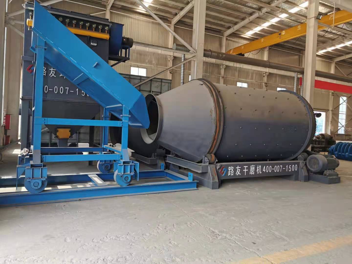 6929606ac90e5.jpeg 干磨机Gg.jpeg